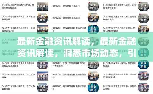 手舞足蹈 第6页