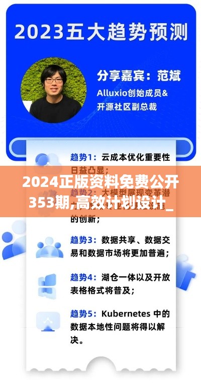 蚁出蚋飞 第6页