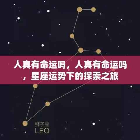 战天斗地 第6页