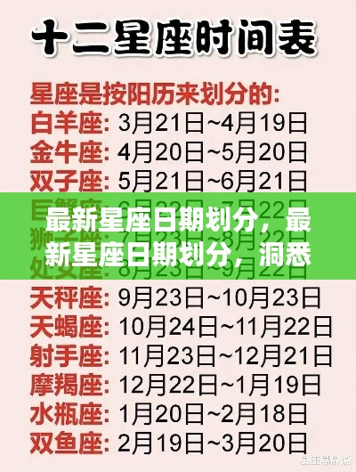 顶天立地 第4页