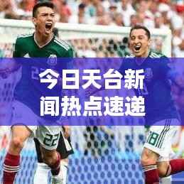 后会无期 第5页