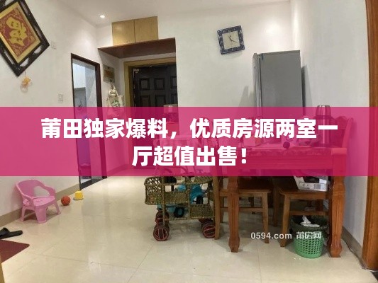 蛙蟆胜负 第5页