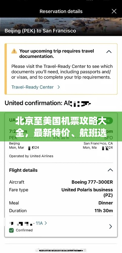 精雕细刻 第4页