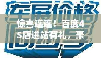 飞来横祸 第5页