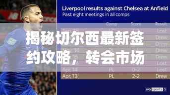 慷慨就义 第4页