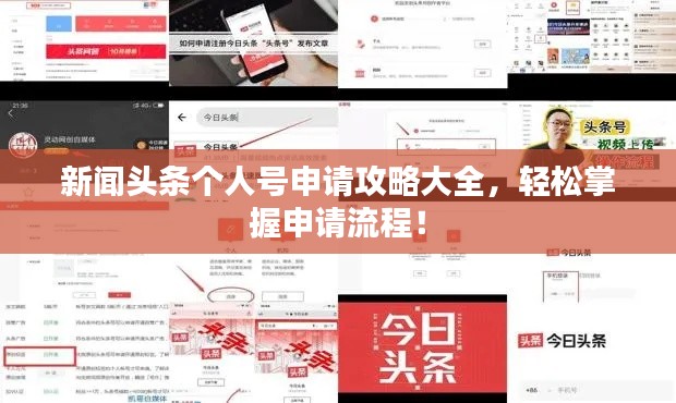 蚁出蚋飞 第5页