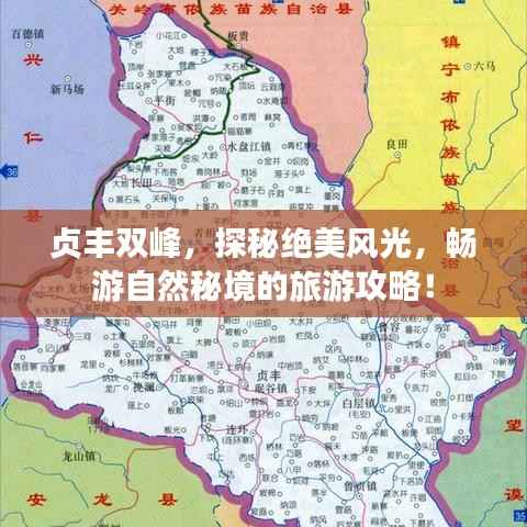 听见风就是雨 第4页