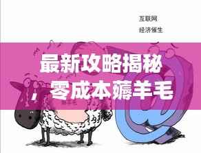 既往不咎 第4页